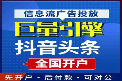 抖音广告案例：信息流广告的转化率提升